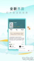 欧洲杯押注app官网下载